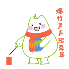 易小球春节兔年特辑表情包