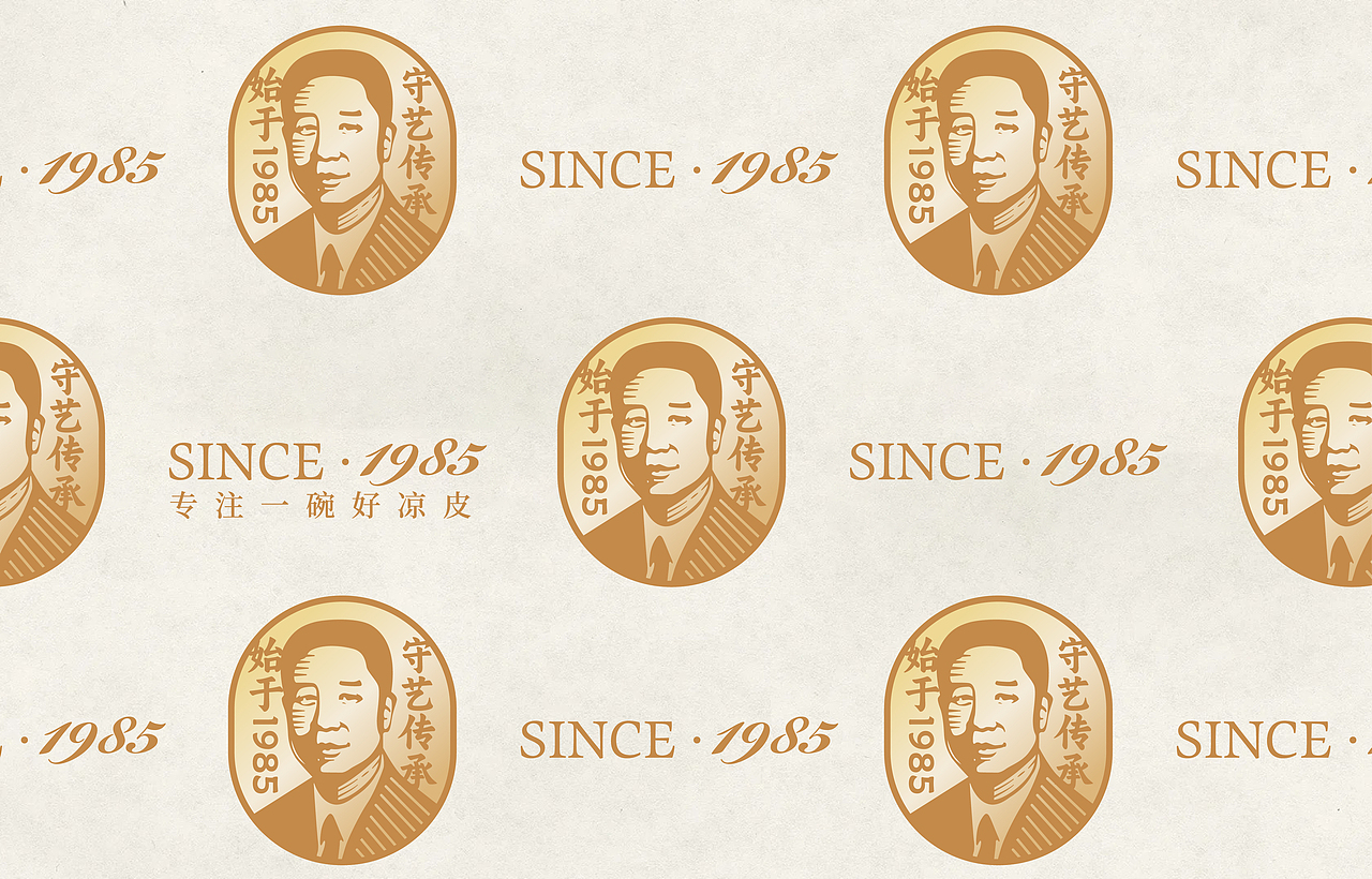 史玉林凉皮品牌设计（图ZMzYzMjE4NjA0） - 品牌 - 站酷设计师無Designer原创素材 - 站酷ZCOOL