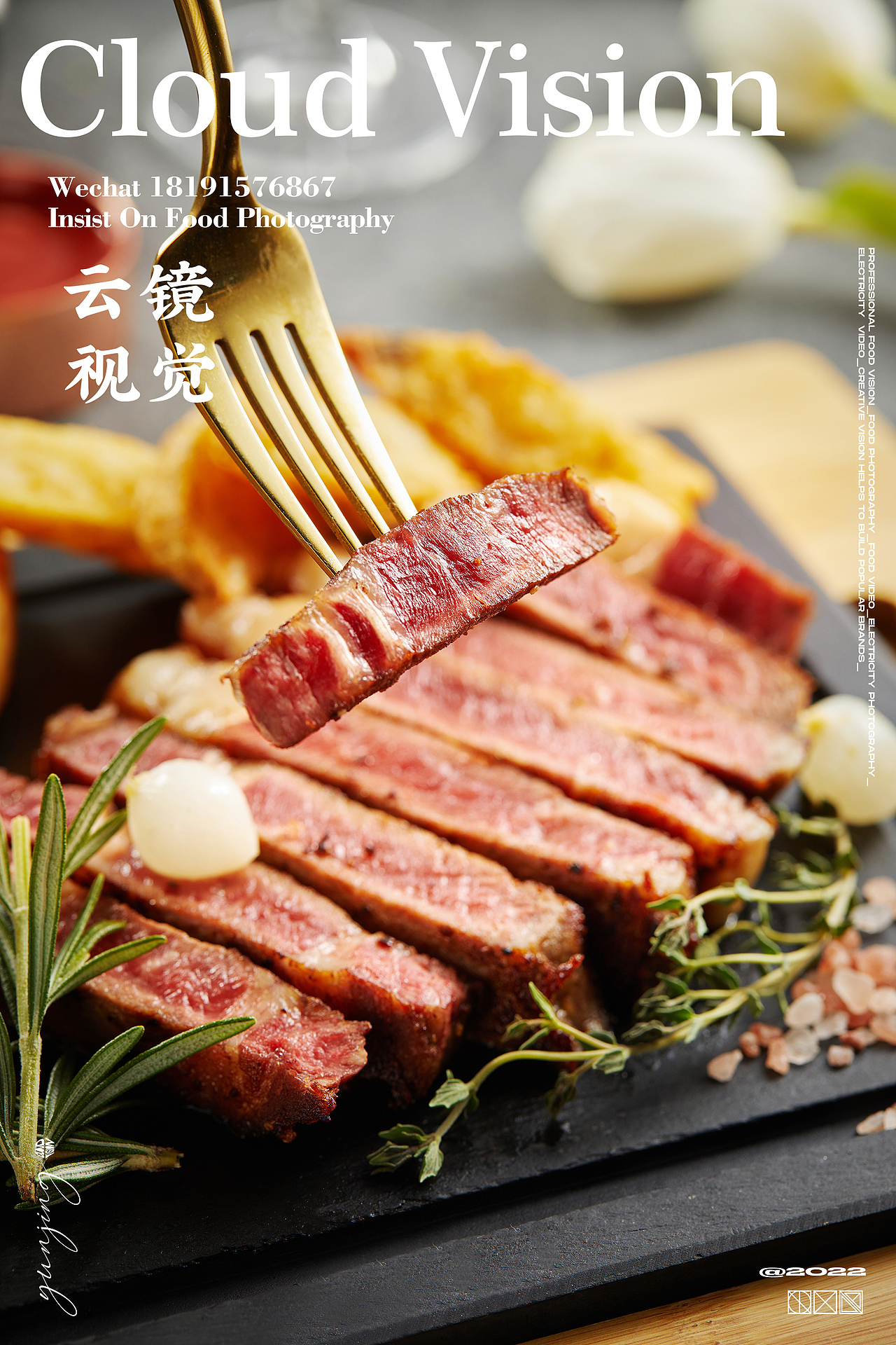 美食摄影/一人之下国漫主题西餐厅（图ZMzA5NDE1ODI4） - 美食摄影 - 站酷设计师云镜cloud原创素材 - 站酷ZCOOL