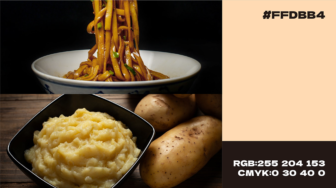 丨江大川 JIANGDACHUAN丨餐饮品牌/拌粉/品牌视觉设计（图ZMzU2MDU1MTgw） - 品牌 - 站酷设计师AWESOMEWASHER原创素材 - 站酷ZCOOL