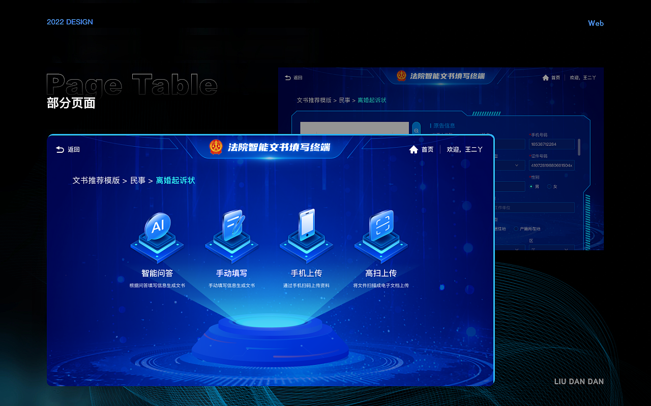 个人简历/作品集（图ZMzQyNzY4MDc2） - 软件界面 - 站酷设计师小资女孩原创素材 - 站酷ZCOOL