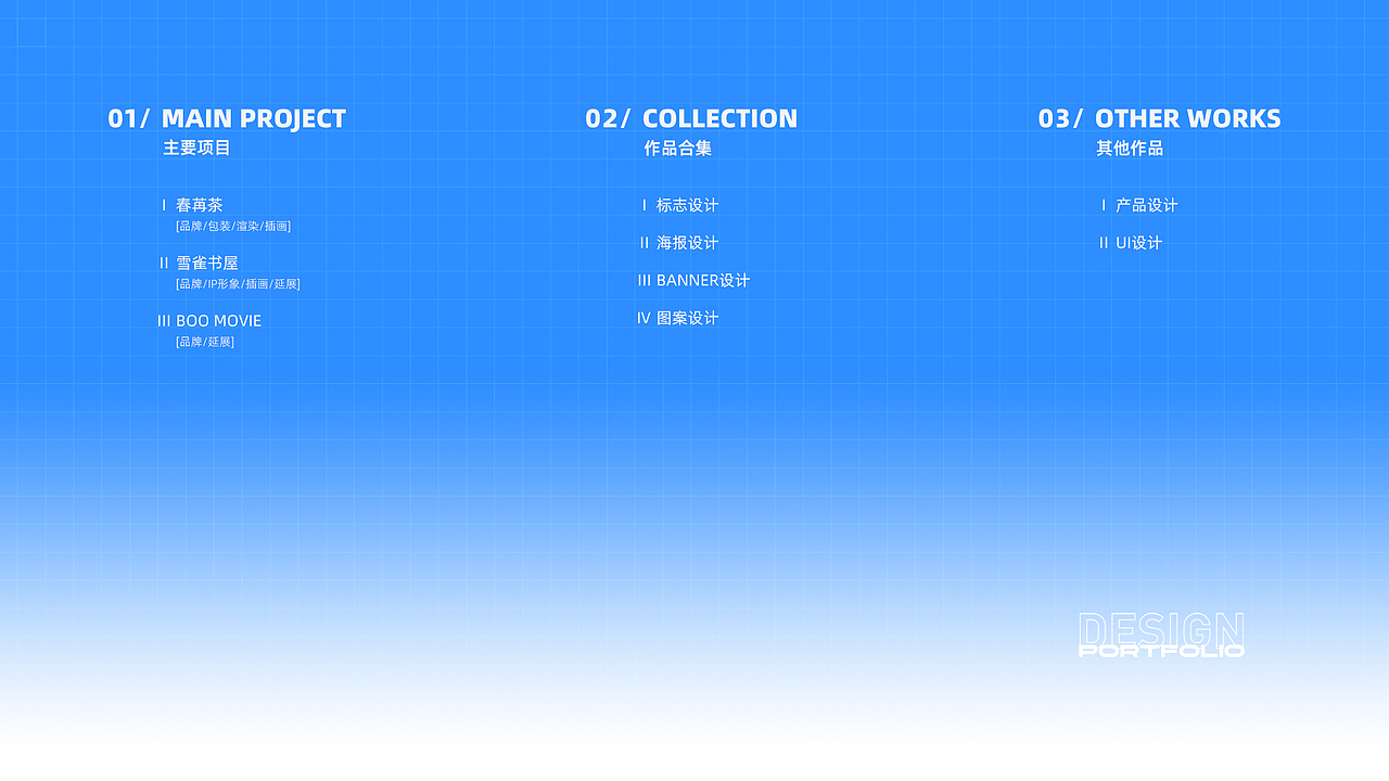 2022 个人作品集（图ZMzA0ODYyODQw） - 品牌 - 站酷设计师白盐White原创素材 - 站酷ZCOOL