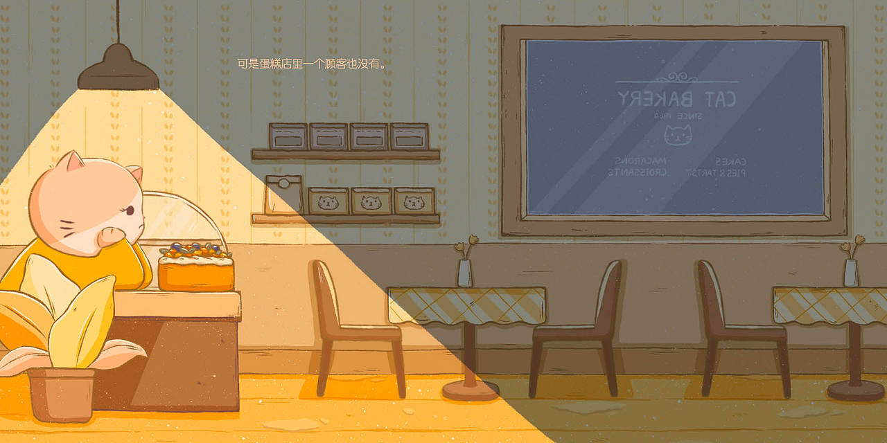 原创绘本｜爷爷的蛋糕店｜梦想主题插画绘本（图ZMzEyNTc1MTIw） - 绘本 - 站酷设计师YIWENSONG原创素材 - 站酷ZCOOL