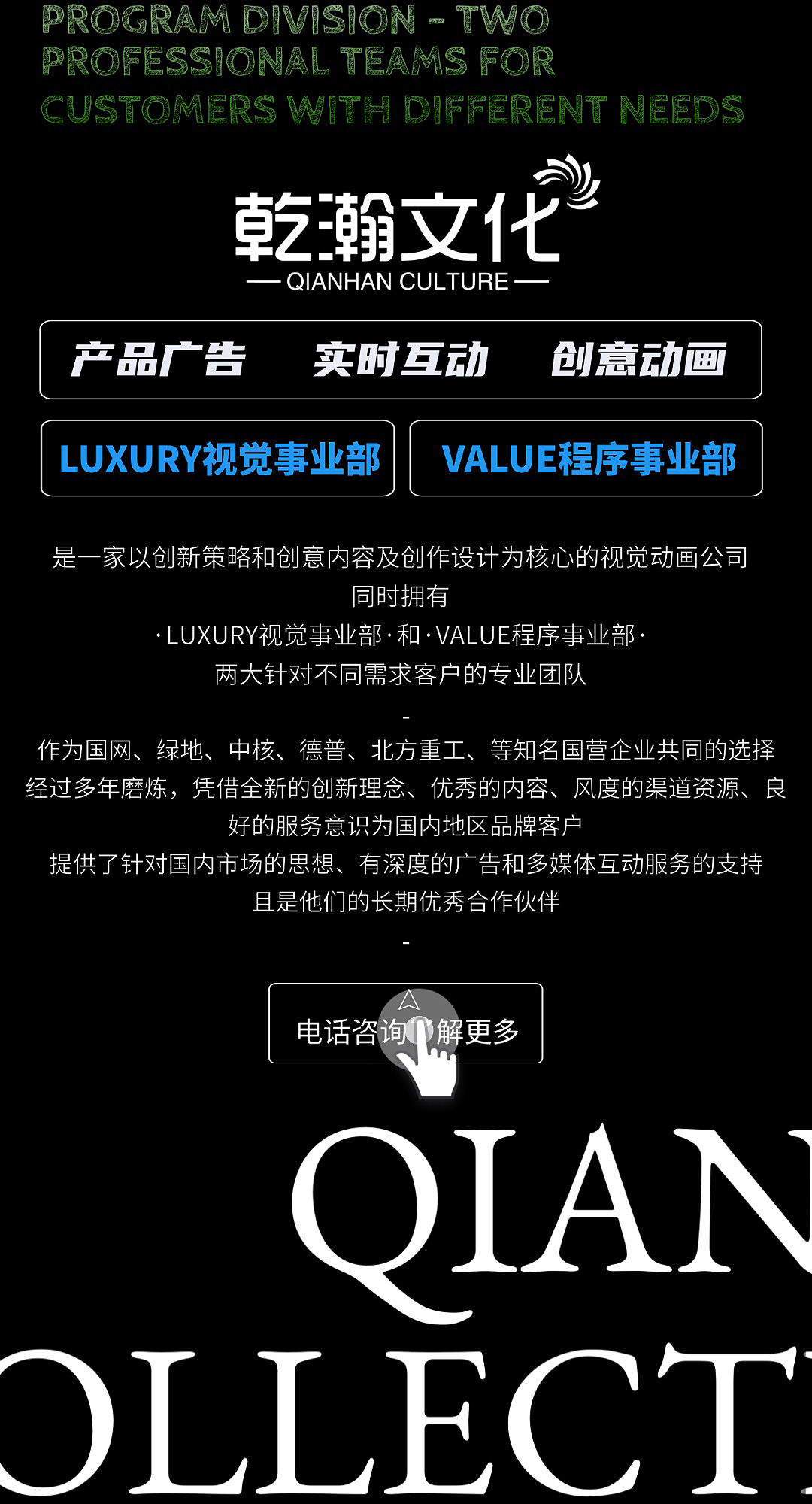 三维项目关于篇（图ZMzY0ODg2OTI0） - 动画/影视 - 站酷设计师13111077791微信原创素材 - 站酷ZCOOL
