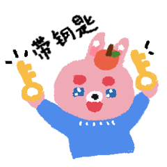 TomatoFeli × 糯拉熊  防疫抗疫表情包