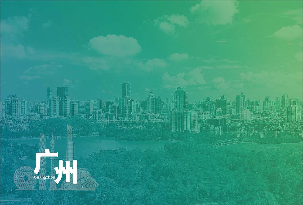 广东省自然教育基地手册（图ZMzA0NDI0MzM2） - 书籍/画册 - 站酷设计师Chris_Chiu原创素材 - 站酷ZCOOL