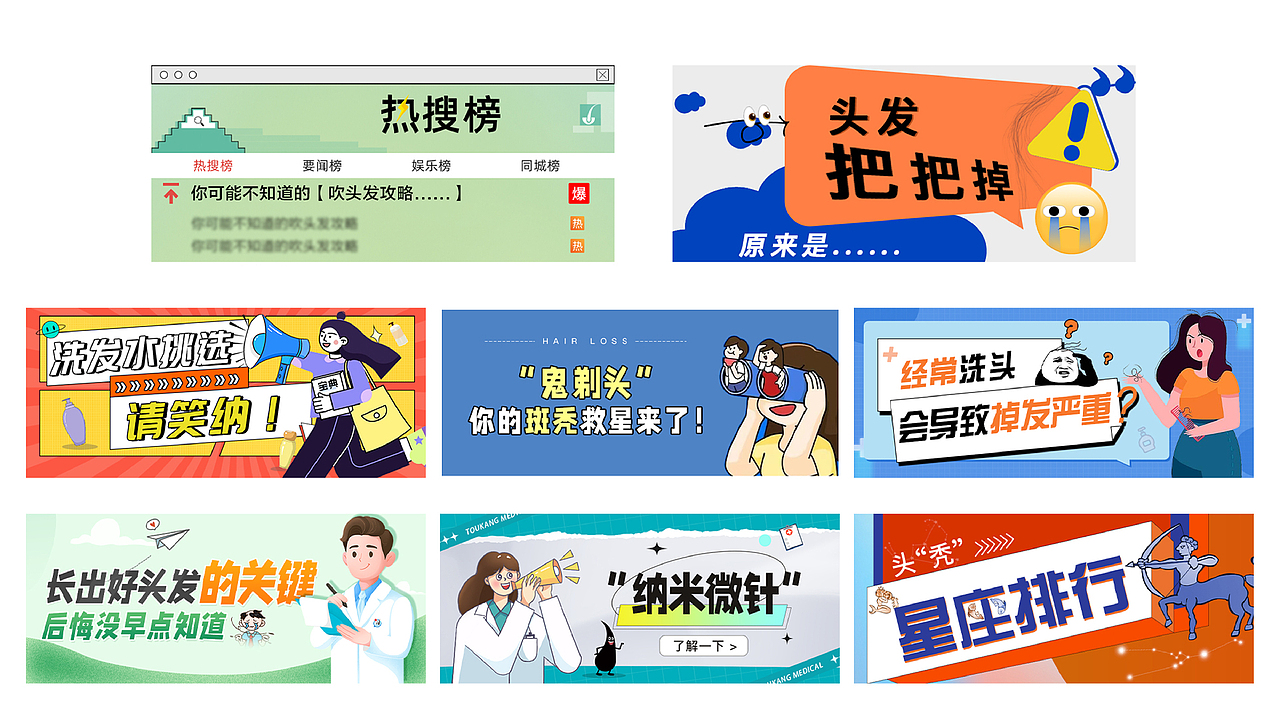 2023新整理作品（图ZMzU4MTEyMzIw） - 企业官网 - 站酷设计师Msaya原创素材 - 站酷ZCOOL