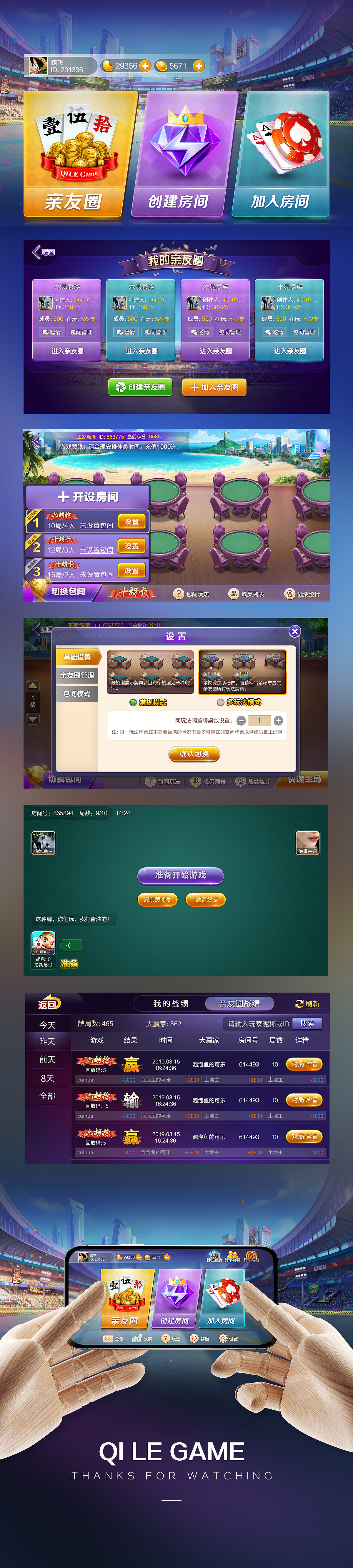 旗乐游戏（图ZMzMyMDQxNTA4） - 游戏/娱乐 - 站酷设计师oonttx原创素材 - 站酷ZCOOL
