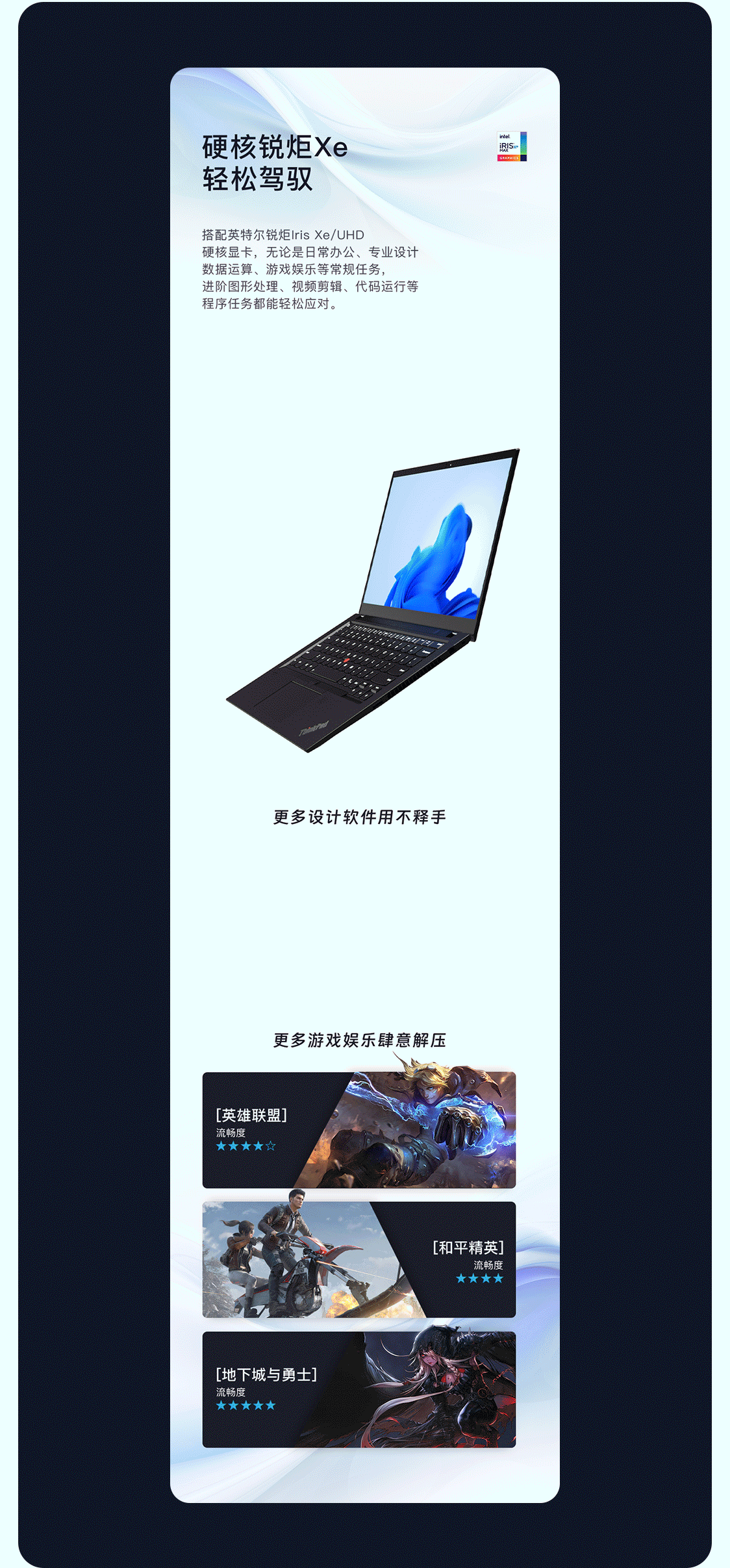 联想笔记本详情页（动态页面）*2（图ZMzUwODgzNTY0） - 电商 - 站酷设计师GGoku原创素材 - 站酷ZCOOL