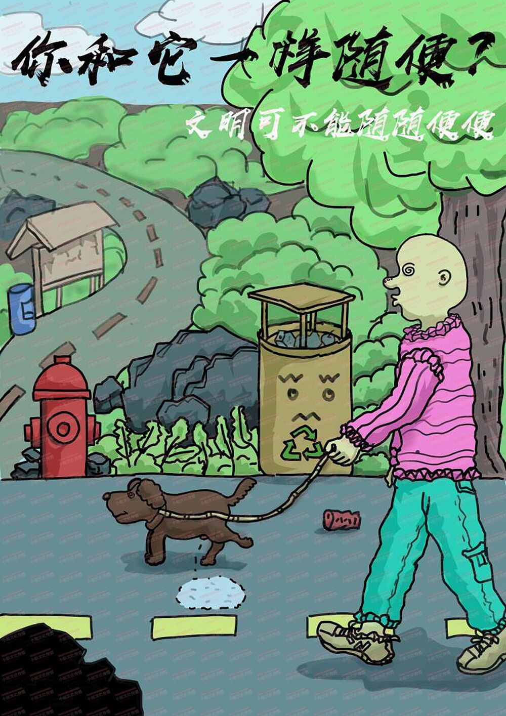 中小学生电脑绘画作品创作制作