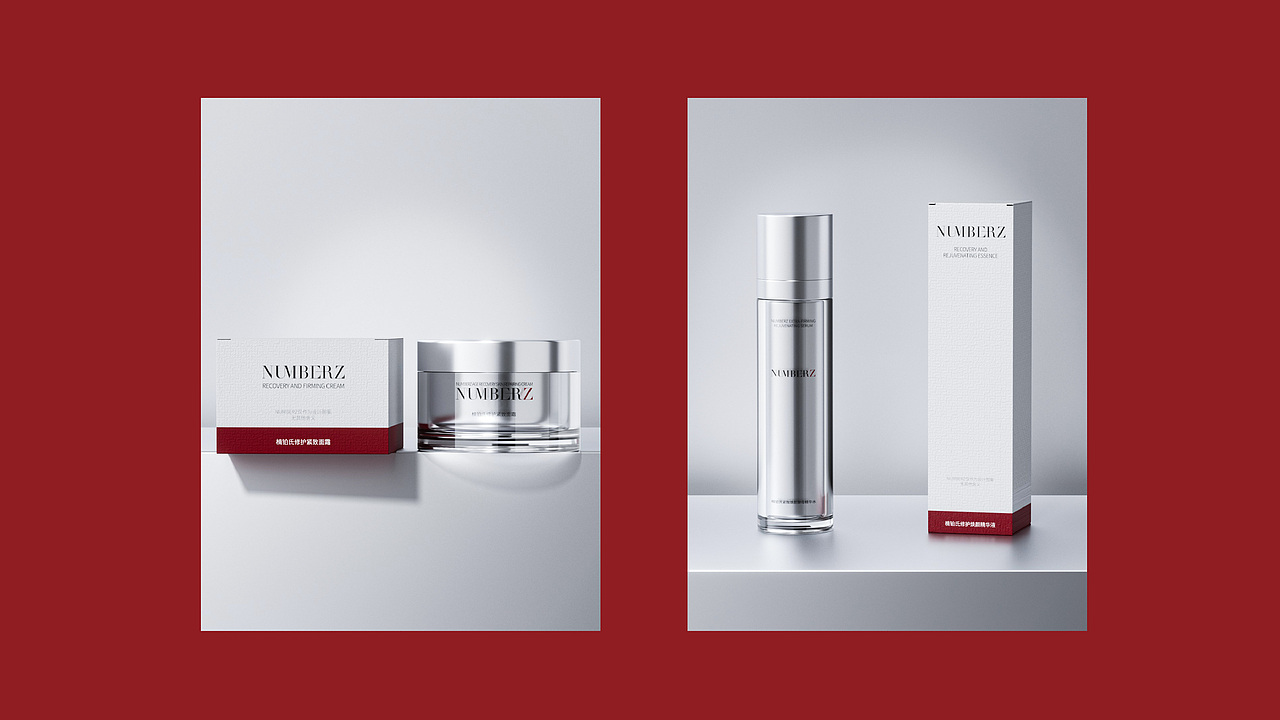 楠铂氏/中性高端护肤品牌/品牌设计/vi/包装设计