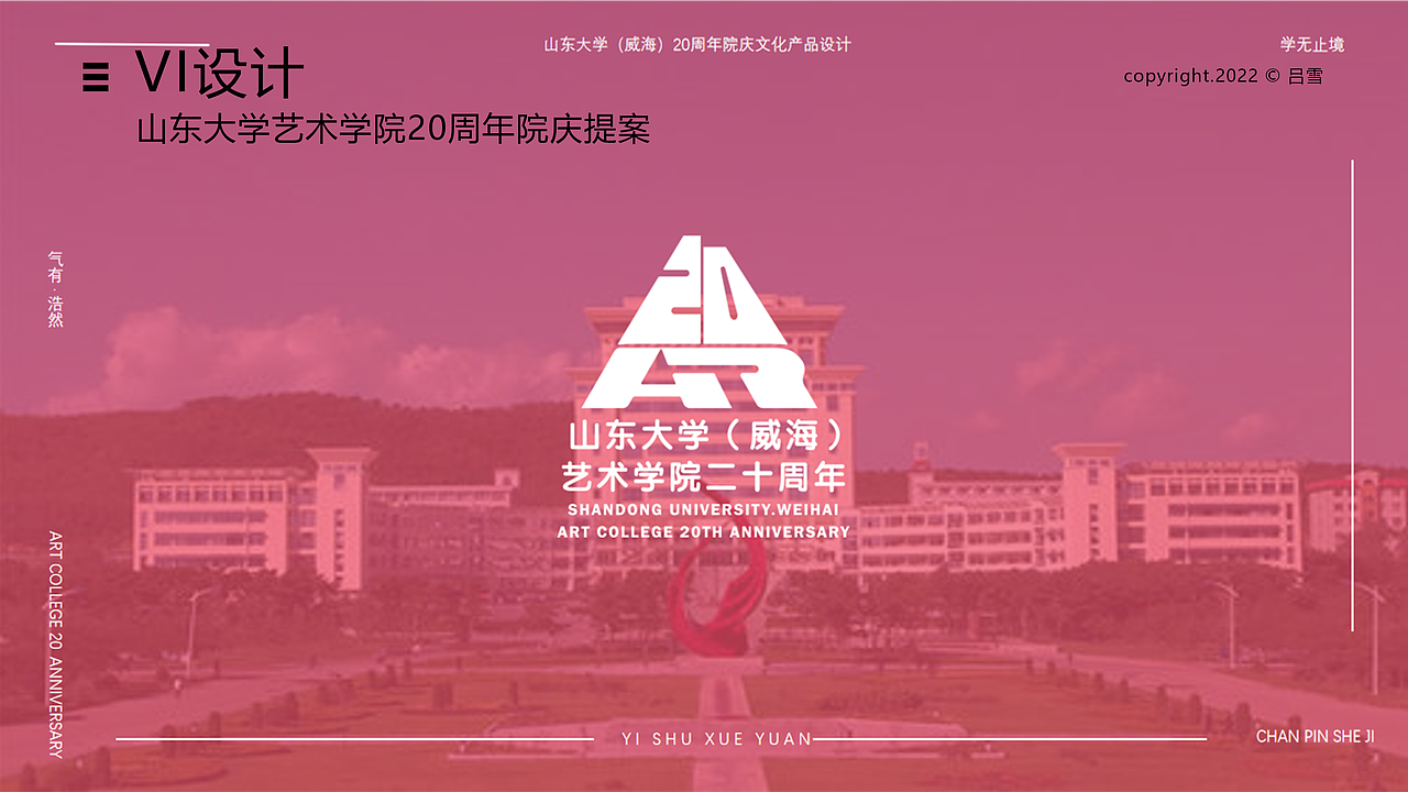 2022个人设计作品集（图ZMzEwNTgxODk2） - 宣传物料 - 站酷设计师雪兔叉烧包原创素材 - 站酷ZCOOL