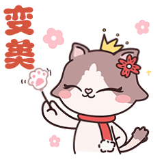 奇趣喵星团_兔年新春版表情包（动态版）