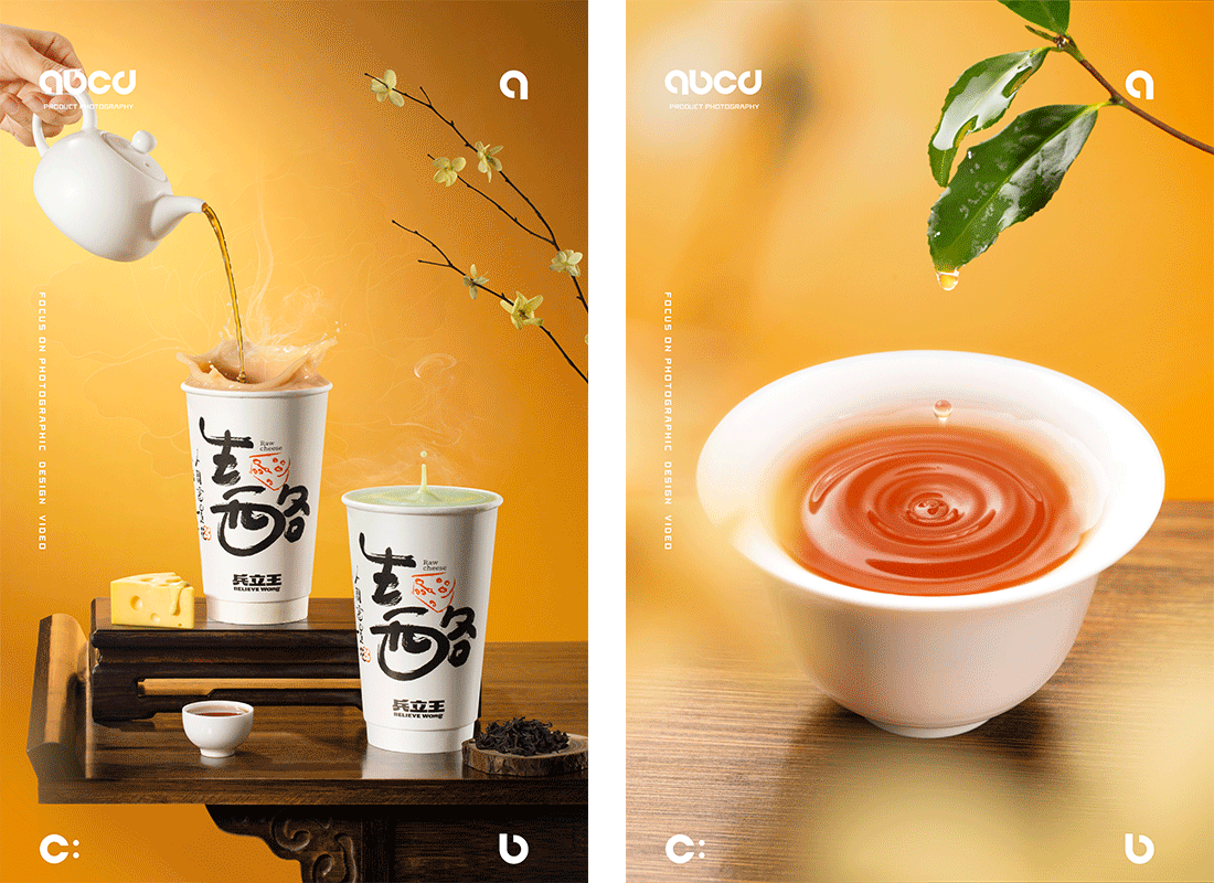 饮品奶茶|兵立王