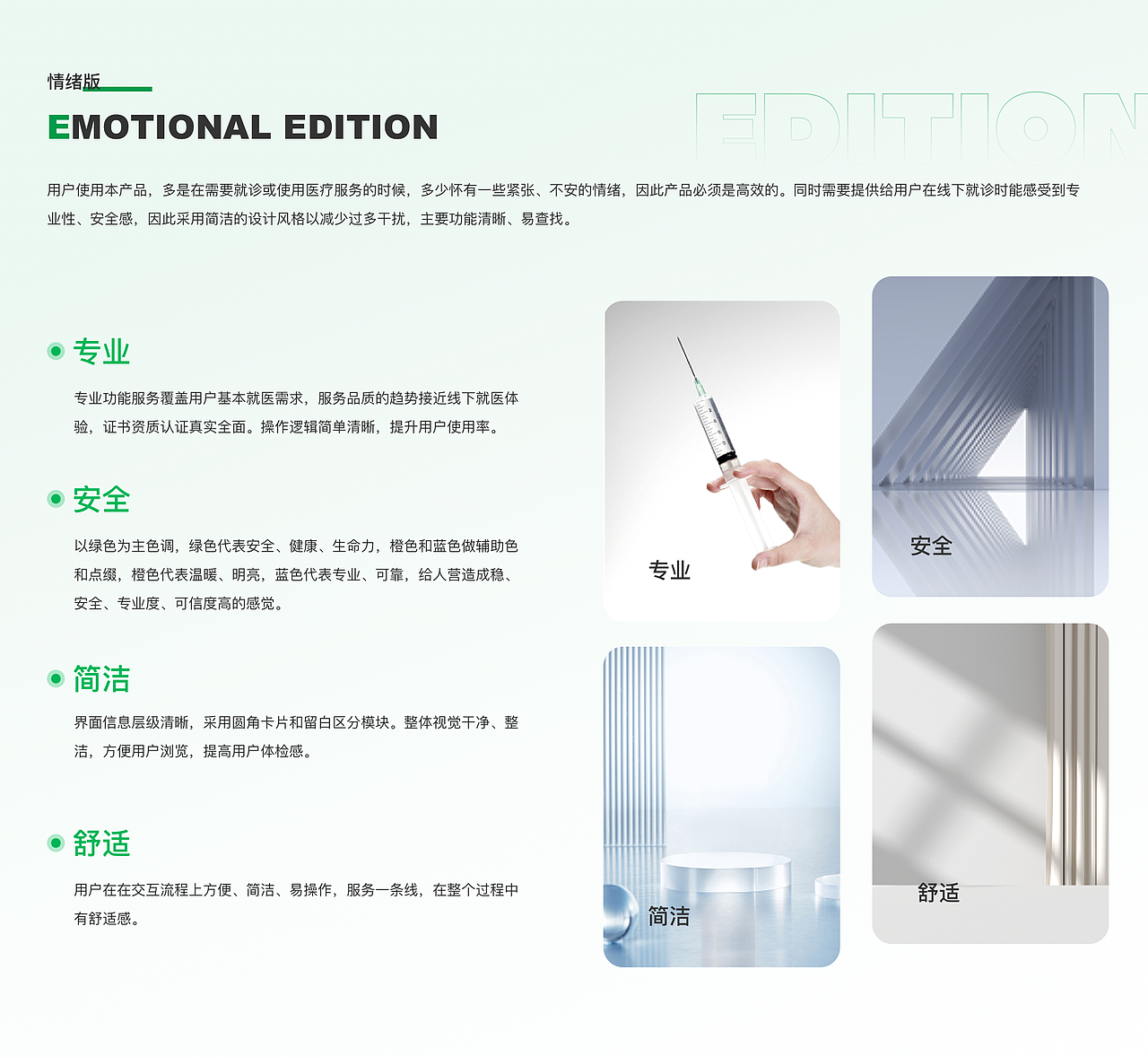 作品集（图ZMzQwMzY5MjIw） - APP界面 - 站酷设计师xybcxc原创素材 - 站酷ZCOOL