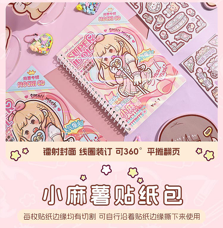 2023电商作品集/详情页/主图第二弹！（图ZMzYxNjAwNDA4） - 品牌 - 站酷设计师白鹿芽原创素材 - 站酷ZCOOL