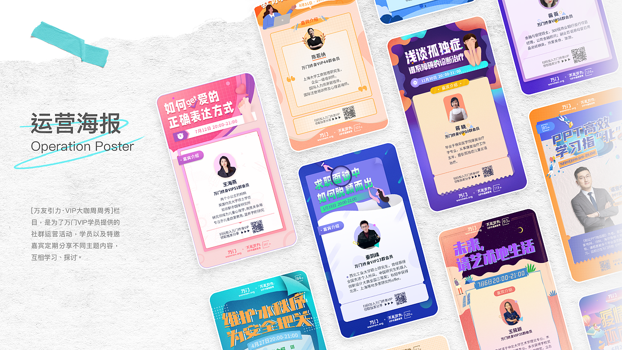 一些品牌/视觉设计作品集（图ZMzA5Nzg3OTM2） - 品牌 - 站酷设计师真真摸不着头脑原创素材 - 站酷ZCOOL