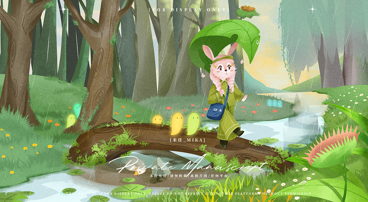 扁平肌理风格插画