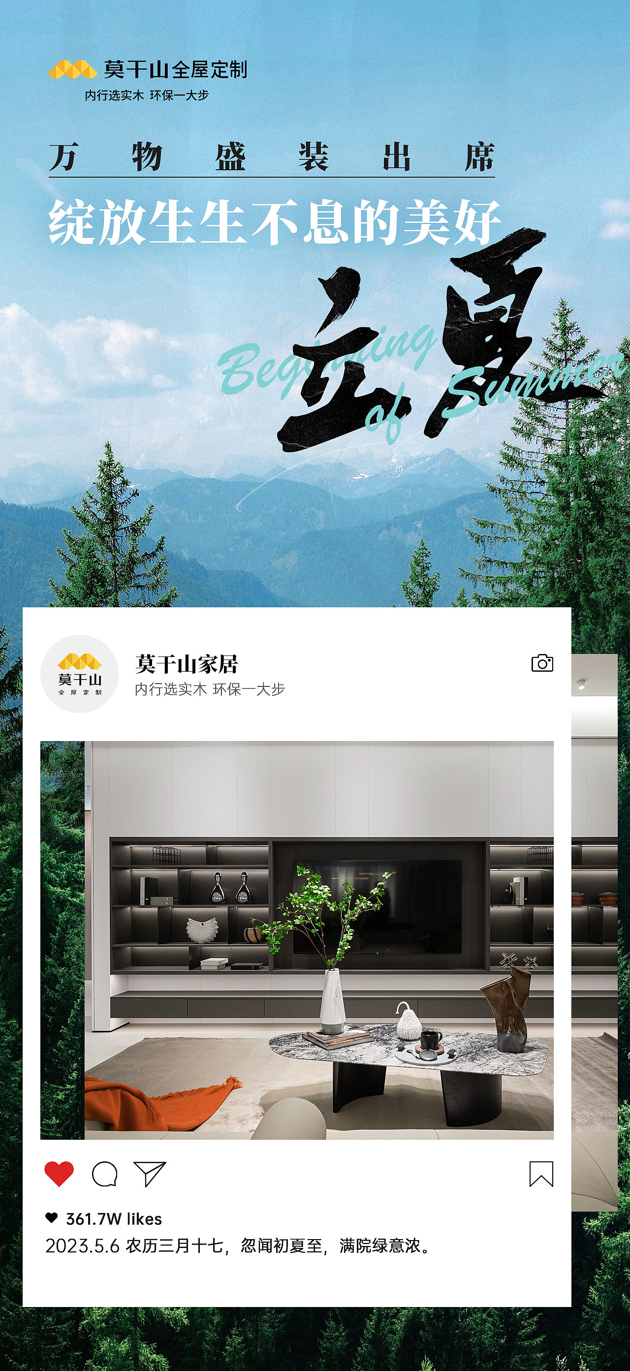 节日节气海报集合（图ZMzQzMzI5MjU2） - 商业插画 - 站酷设计师751824953原创素材 - 站酷ZCOOL