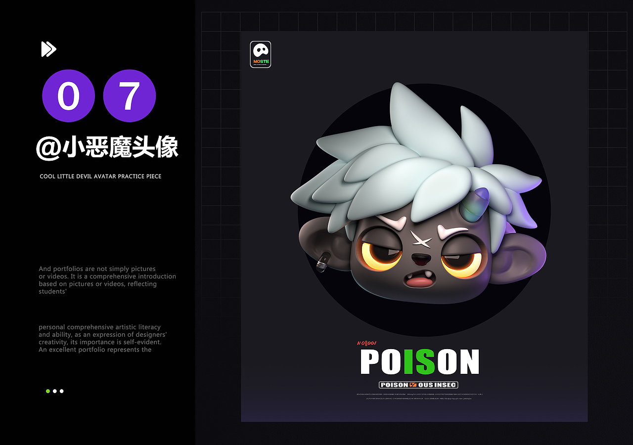 [士气集团]-三月作品集