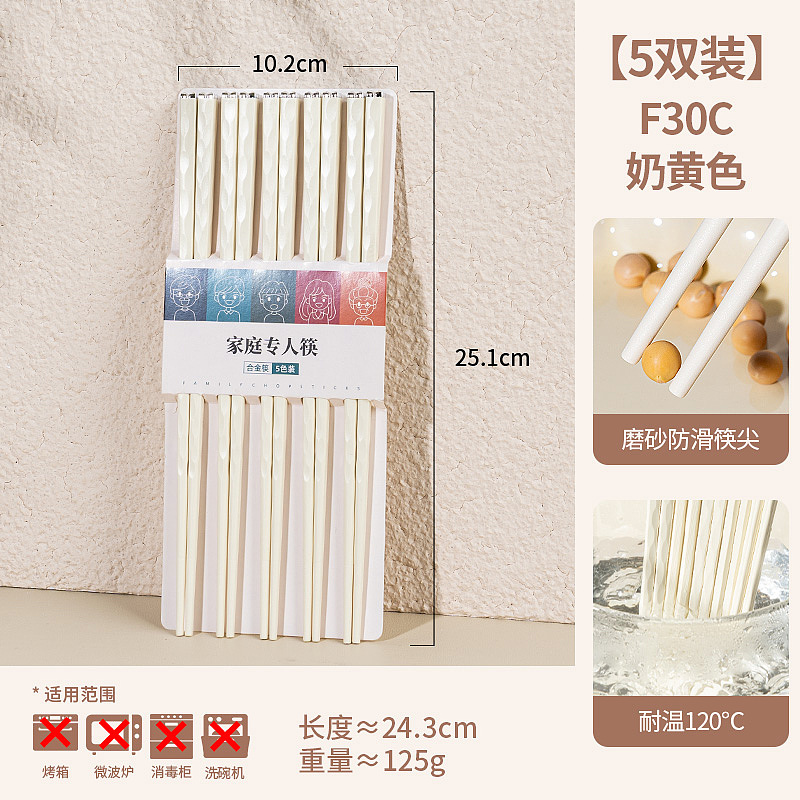奶油黄合金筷-产品摄影（图ZMzY4ODY3ODQ0） - 产品摄影 - 站酷设计师是你熊哥原创素材 - 站酷ZCOOL