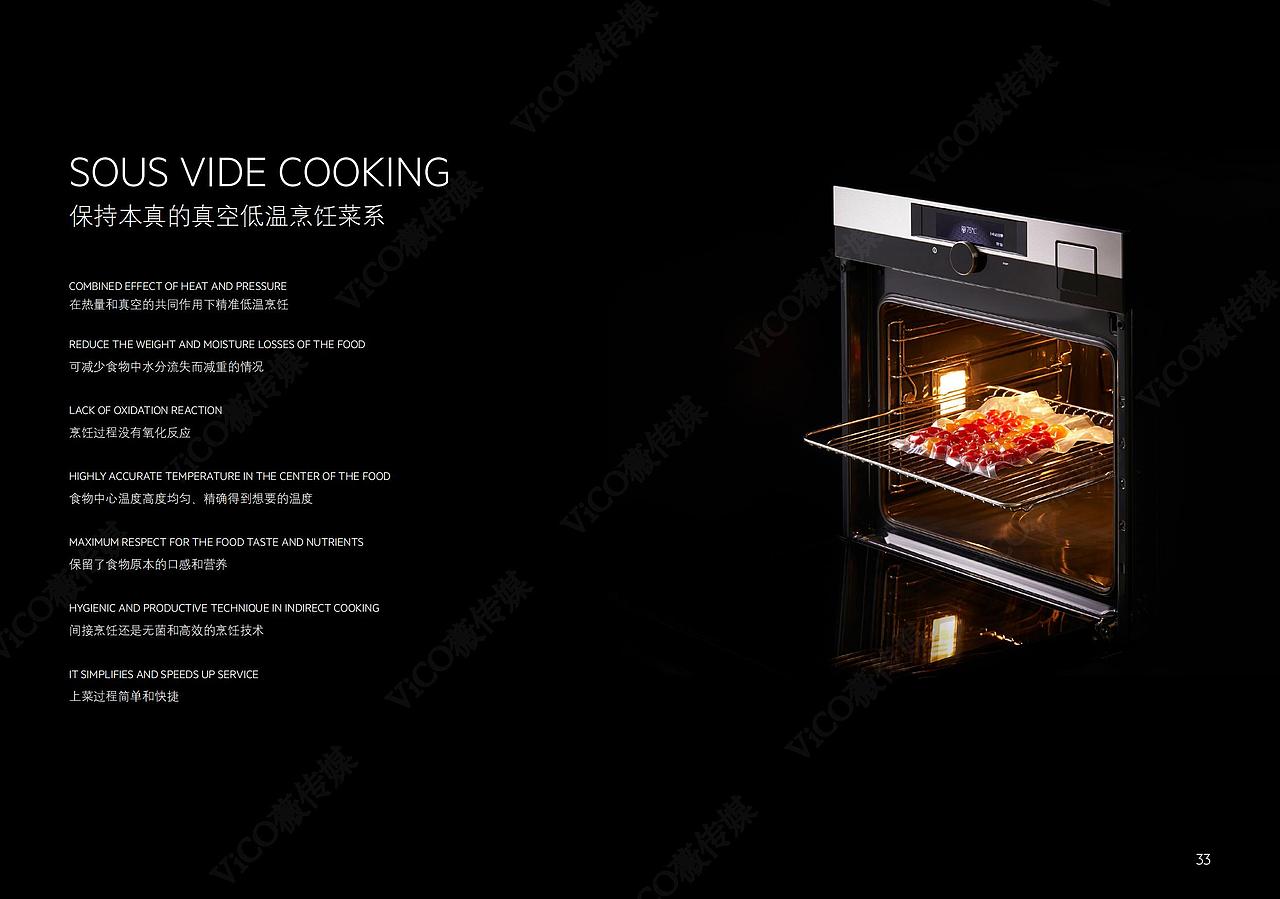 【AEG】烤箱食谱/美食摄影/食谱研发/美食（图ZMzEzMDU1OTQ0） - 美食摄影 - 站酷设计师vico视觉传媒原创素材 - 站酷ZCOOL