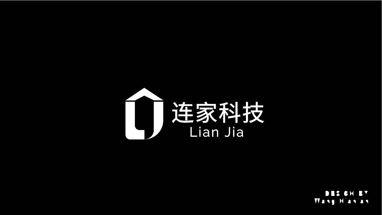 连家科技品牌logo设计（图ZMzUxNDExMDY4） - Logo - 站酷设计师王念念原创素材 - 站酷ZCOOL
