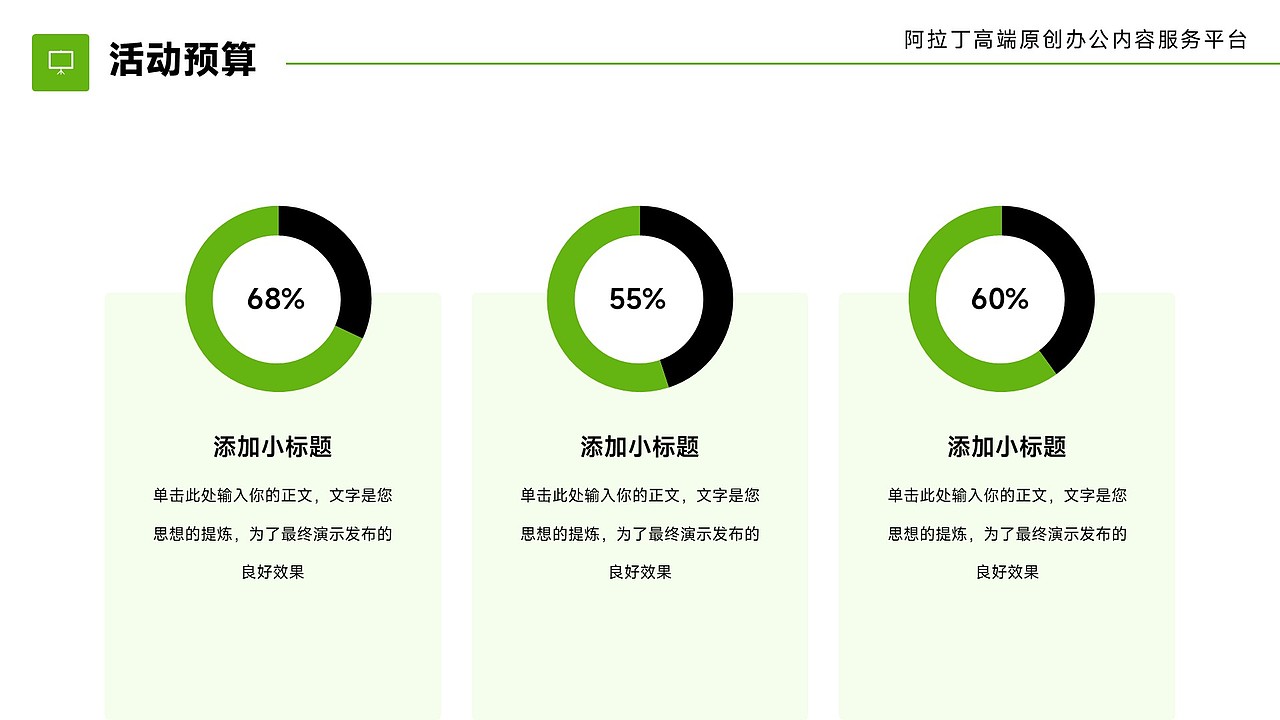 免费PPT模板！精酿啤酒酒吧酒精KTV饮料饮品餐饮PPT（图ZMzU2NzQwNzA0） - PPT/Keynote - 站酷设计师阿拉丁PPT原创素材 - 站酷ZCOOL