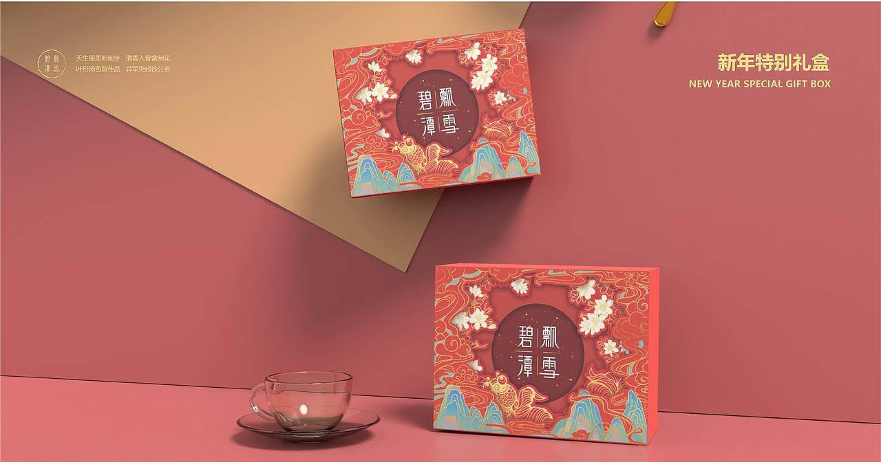 茶叶礼品包装设计（图ZMjk4MDI4MzA0） - 包装 - 站酷设计师GURUIL原创素材 - 站酷ZCOOL
