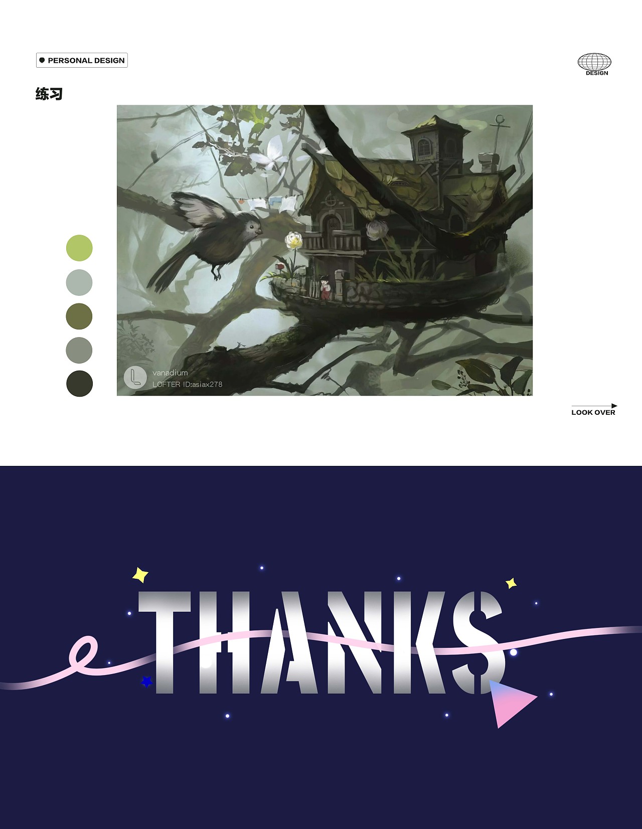 2021-2022个人插画作品集