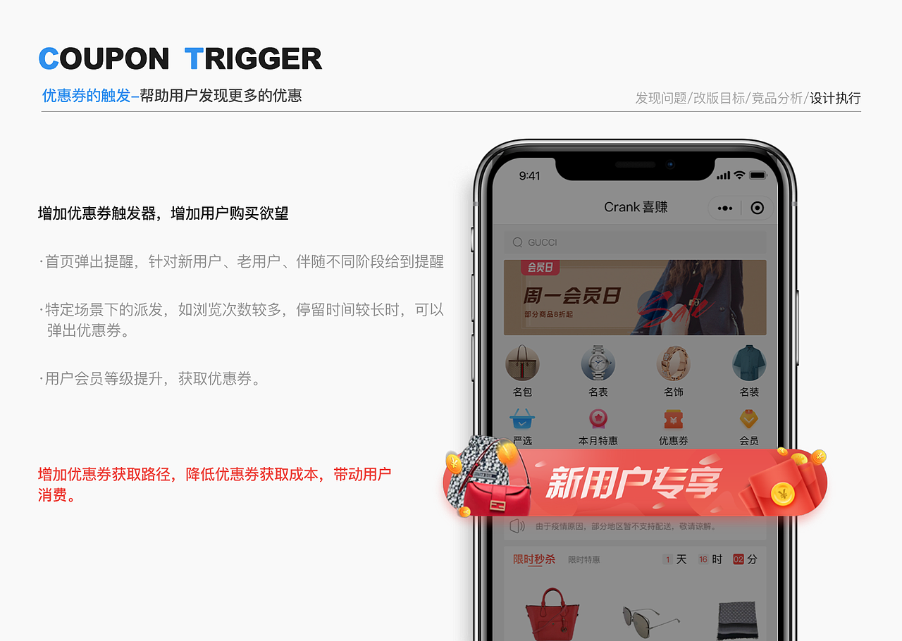 喜赚小程序（图ZMzAwMjcyMTUy） - APP界面 - 站酷设计师iioioioi原创素材 - 站酷ZCOOL