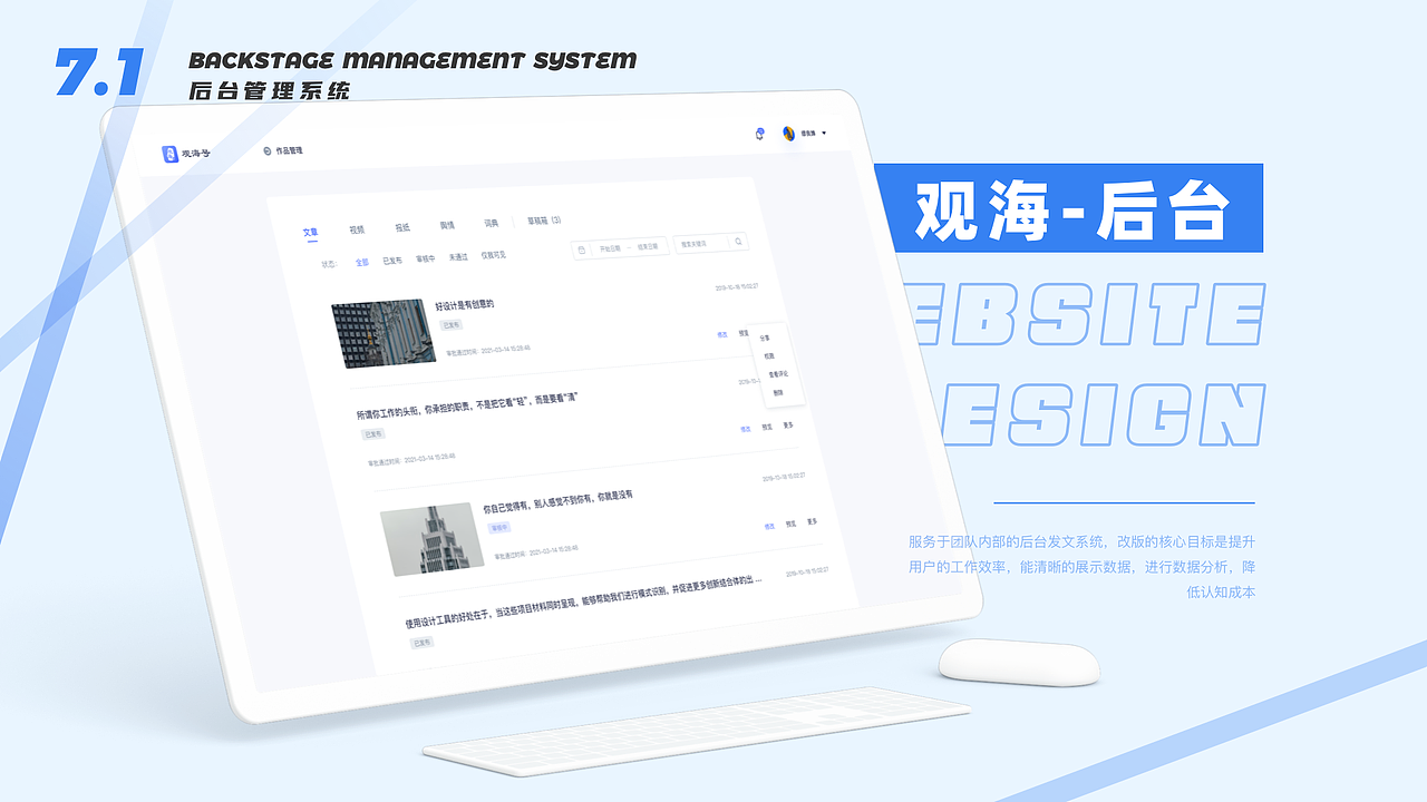 新闻资讯类app 设计（图ZMzUzMDQ1NTE2） - APP界面 - 站酷设计师空空是学习机器原创素材 - 站酷ZCOOL