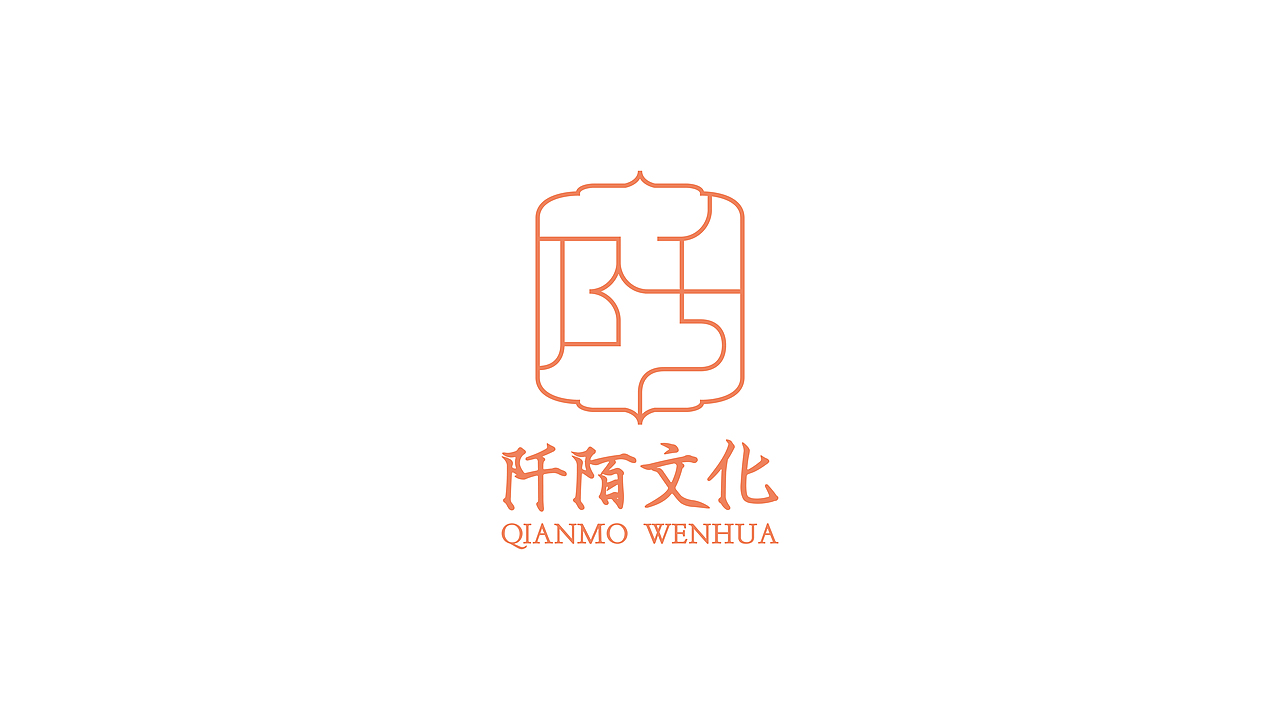 阡陌原创Logo设计（图ZMzI4MTU5NTQ0） - Logo - 站酷设计师阡陌恋花原创素材 - 站酷ZCOOL