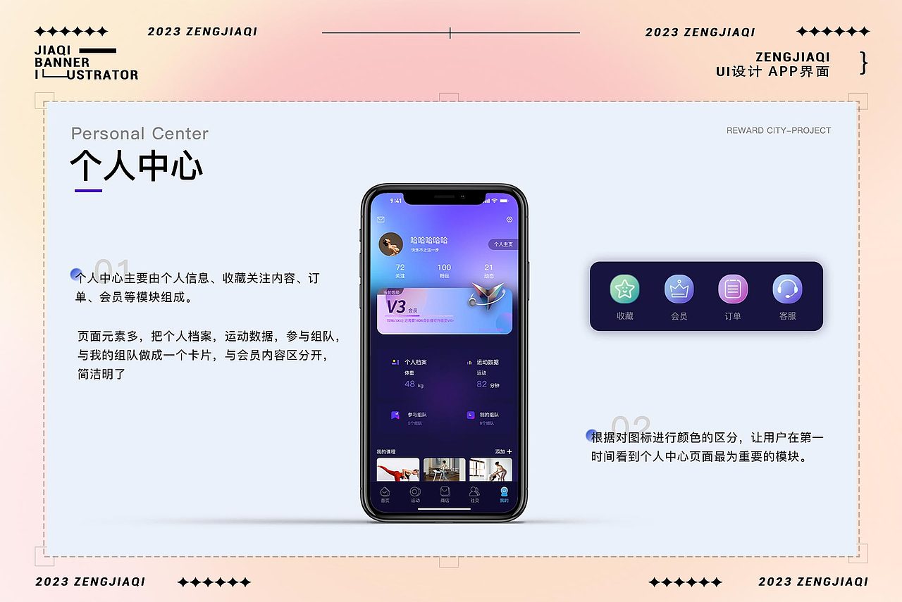 作品集（图ZMzQ0MjU2NzA0） - APP界面 - 站酷设计师Z228179896原创素材 - 站酷ZCOOL