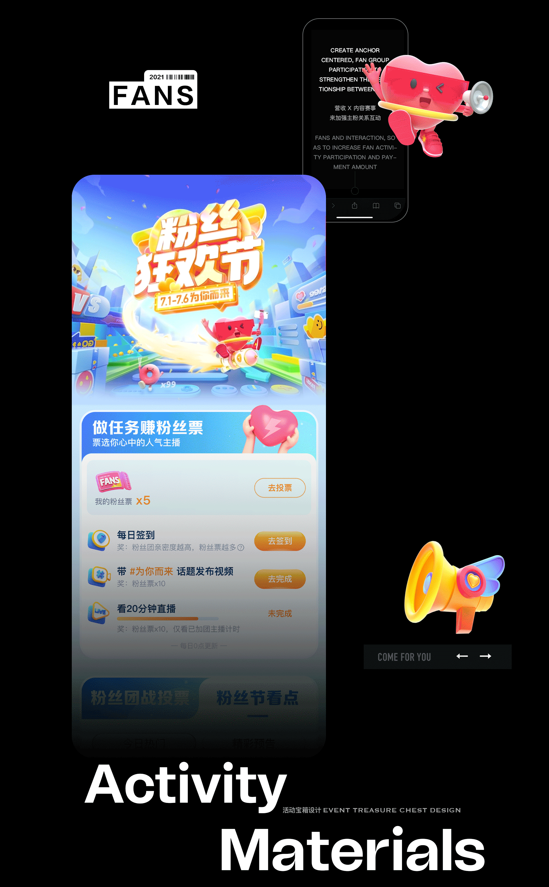 抖音项目合集(上)