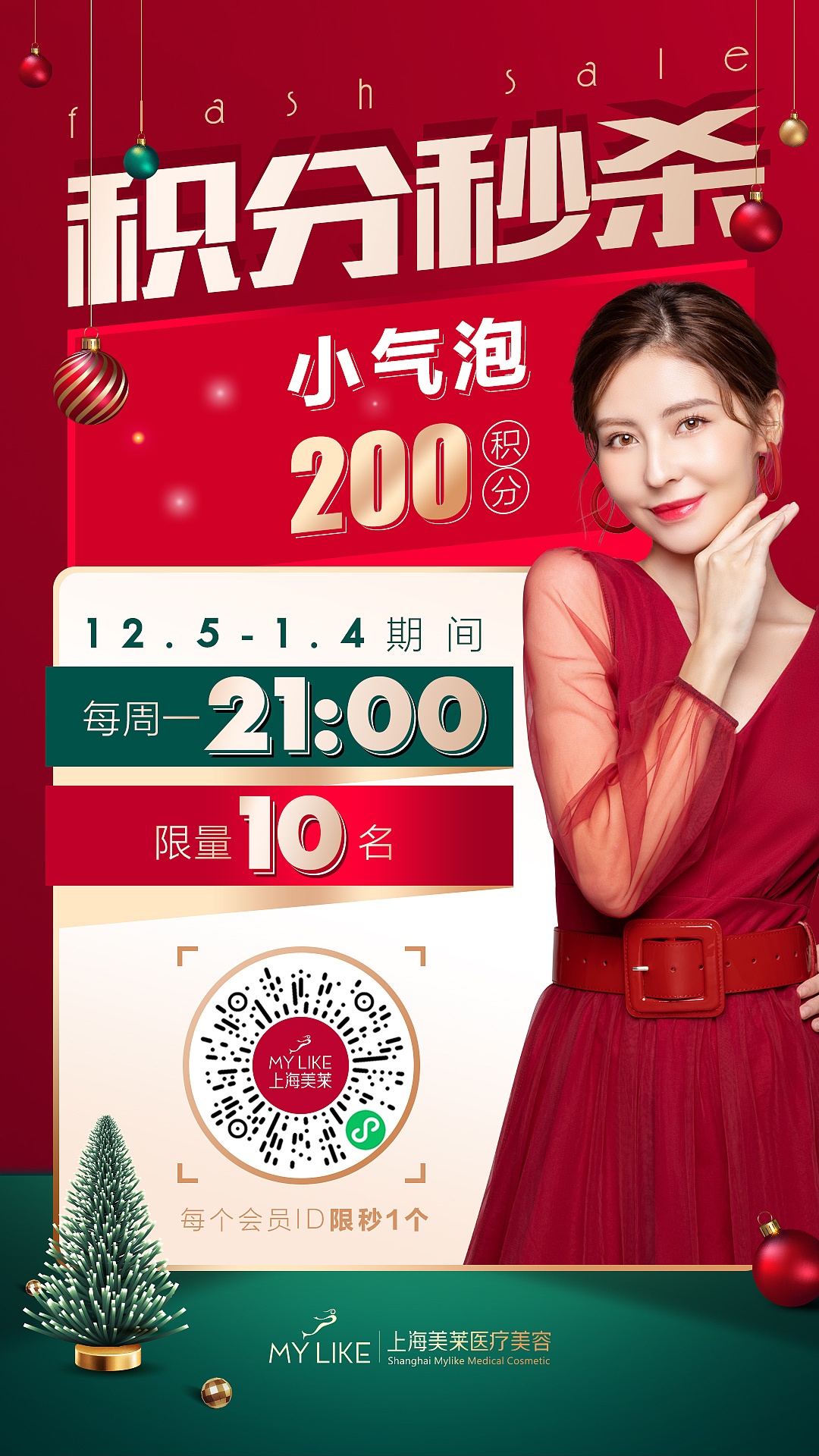 一些平面类（图ZMzIwNTc0MjIw） - 海报 - 站酷设计师傲子子原创素材 - 站酷ZCOOL