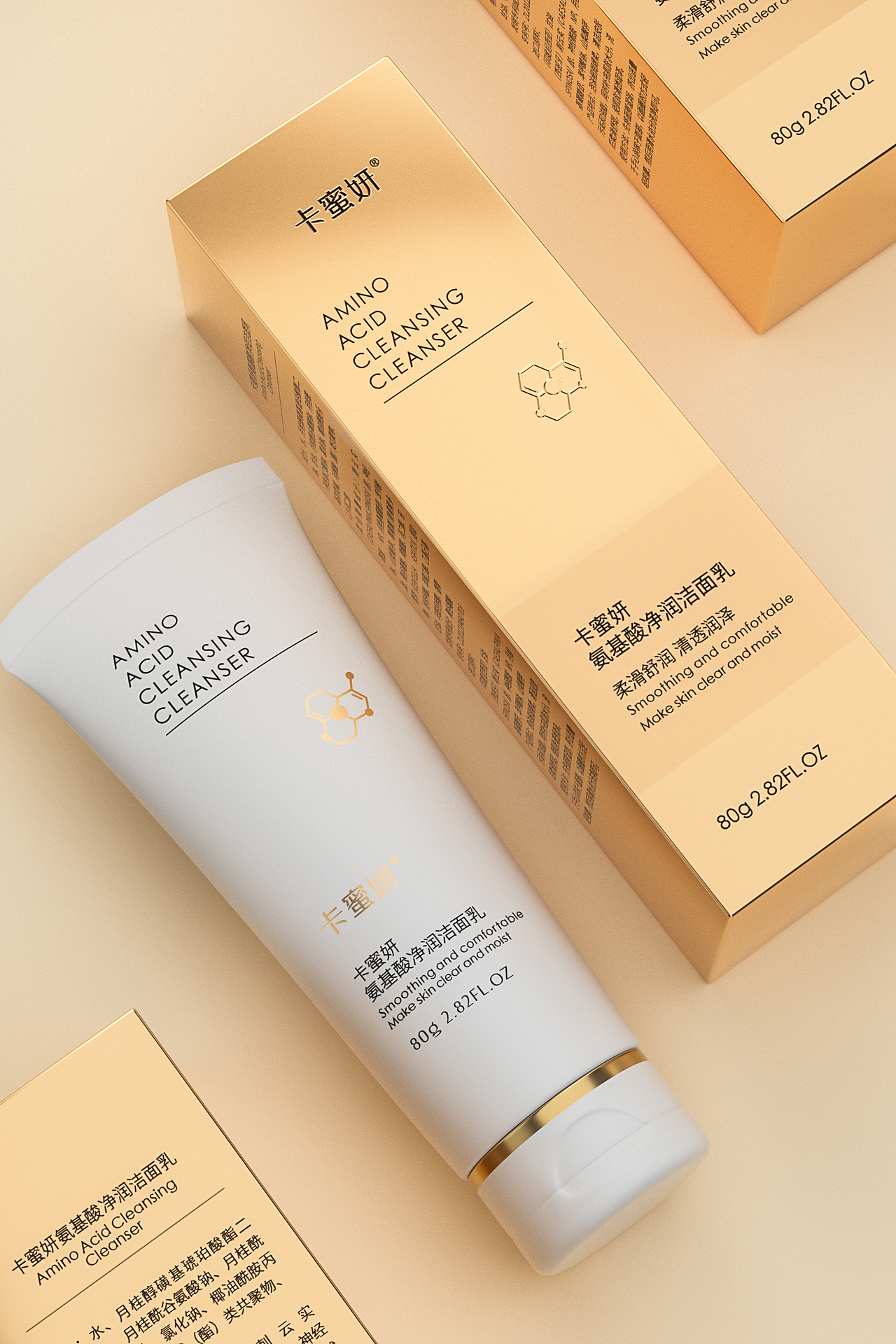 化妆品包装 洗面乳 眼霜 面膜 包装设计 精华液（图ZMjk4MDE3OTY4） - 包装 - 站酷设计师旭xu_原创素材 - 站酷ZCOOL