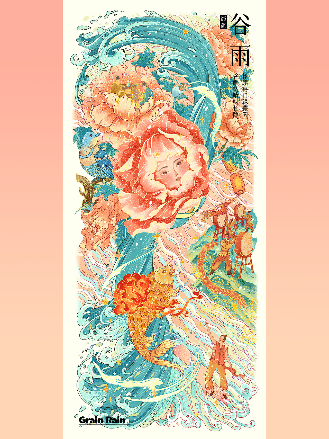 近期画的一些小创作（图ZMzQ1MjE3MDg4） - 商业插画 - 站酷设计师Summer梓轩原创素材 - 站酷ZCOOL