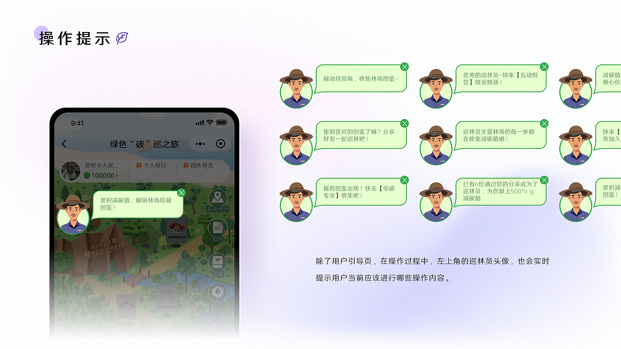 纸悦生活小程序——纸制品私域电商及会员运营平台