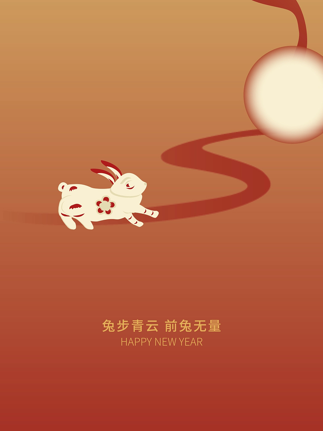 兔年贺岁视频（图ZMzMwNDc1Nzk2） - 其他动漫 - 站酷设计师一派之长原创素材 - 站酷ZCOOL
