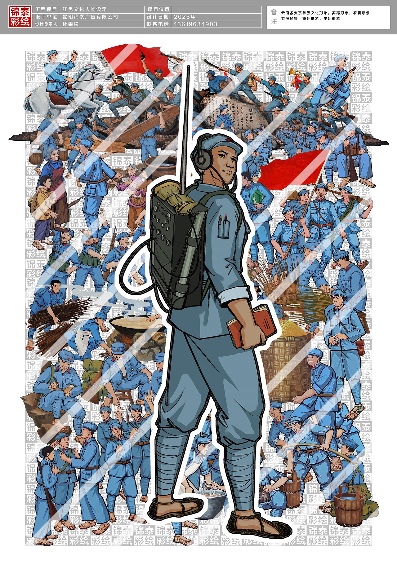 红色文化插画红军绘画党建绘画插画党建展厅博物馆绘画