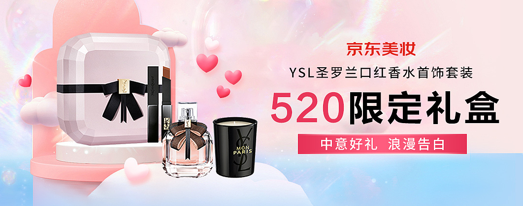 美妆（图ZMzEzOTg0MTcy） - 海报 - 站酷设计师静宝宝z原创素材 - 站酷ZCOOL
