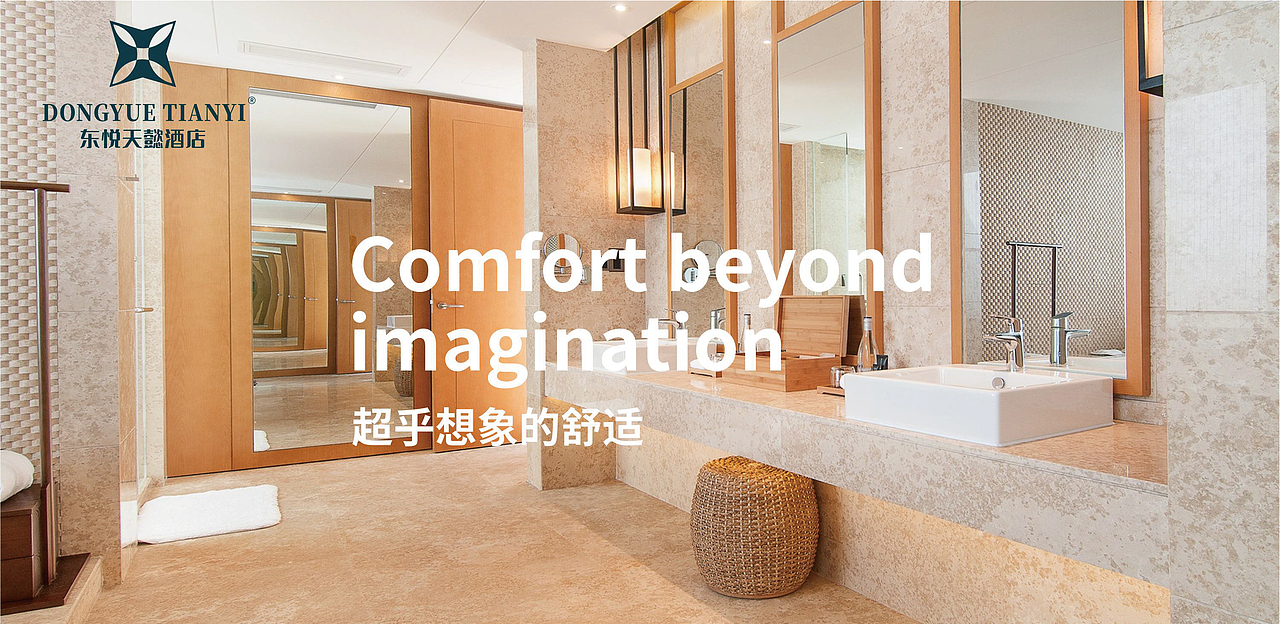 酒店logo设计 连锁酒店标志设计 酒店标志设计 酒店VI