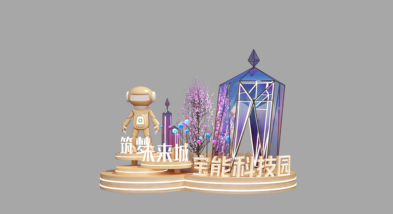 宝能科技园圣诞春节美陈（图ZMzIyODcxNDI4） - 展陈设计 - 站酷设计师微微与画画原创素材 - 站酷ZCOOL