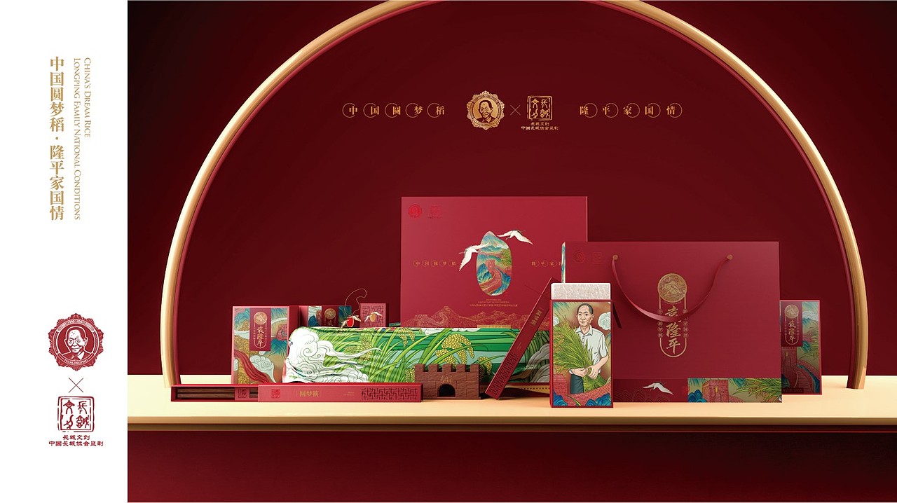 袁隆平IP大米品牌全案策划设计（图ZMzMyODk3NjQ0） - 品牌 - 站酷设计师邵氏兄弟品牌咨询原创素材 - 站酷ZCOOL