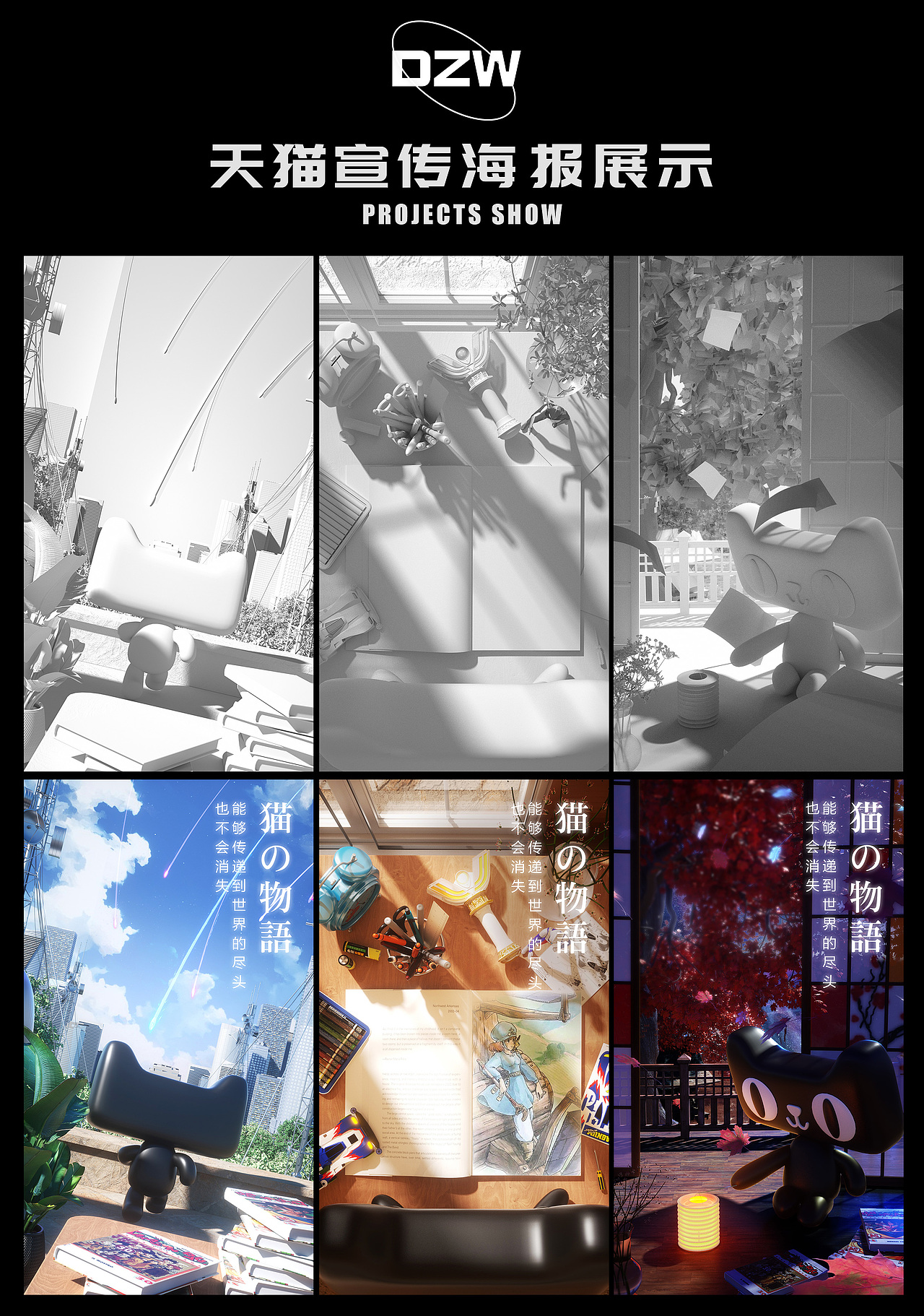 作品集整理，整理记录一下（图ZMzMyNTY0NDcy） - 运营设计 - 站酷设计师武海原创素材 - 站酷ZCOOL