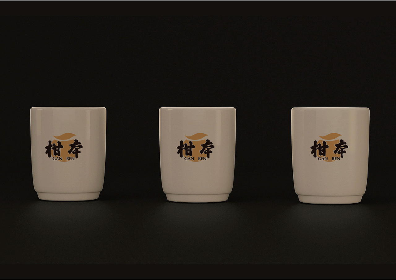 茶枝柑品牌logo+VI