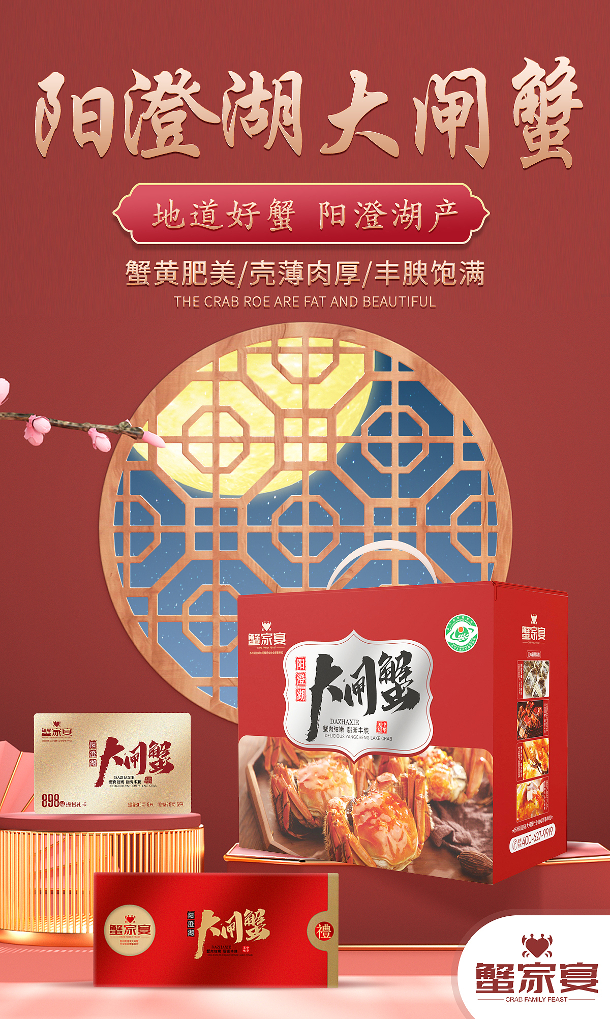 《海报系列》（图ZMzE2Mjk3NDc2） - 电商 - 站酷设计师Z07579131原创素材 - 站酷ZCOOL
