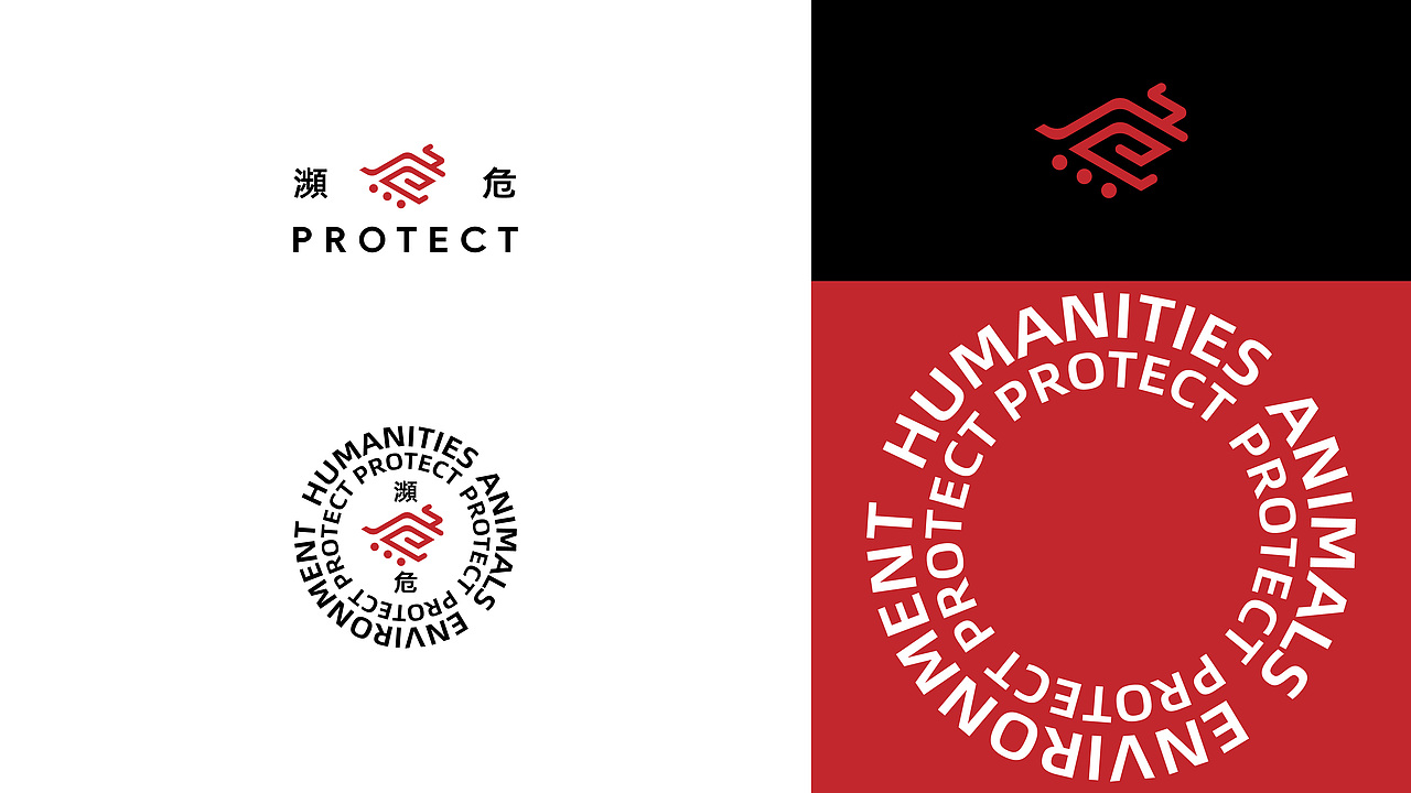 濒危PROTECT 产品视觉（图ZMzY1MDAxMjA0） - 其他三维 - 站酷设计师JimmyCN原创素材 - 站酷ZCOOL