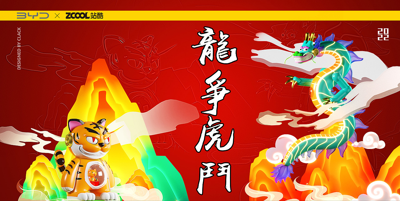 clactam-2022年度总结（图ZMzI3NjY1NzEy） - 其他 - 站酷设计师clacktam原创素材 - 站酷ZCOOL